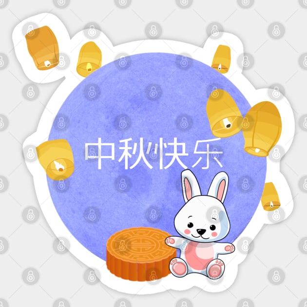 Blue Moon, Lanterns and Bunny Moon Festival Sticker by HolidayBug
